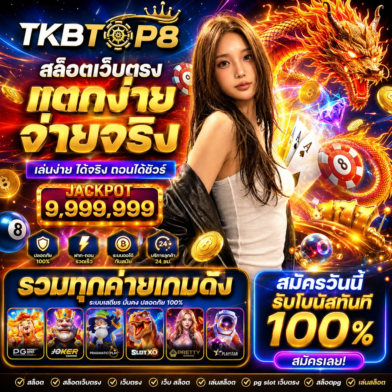 ufabethiwin.store